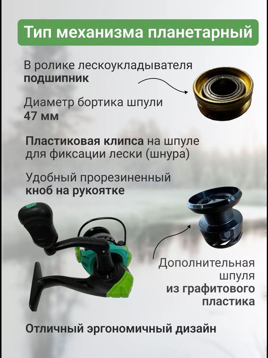 Катушка для спиннинга KAIDA Nature 4000
