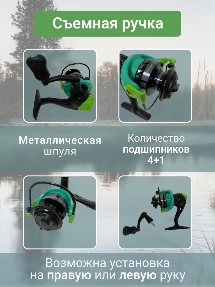 Катушка для спиннинга KAIDA Nature NAT 500