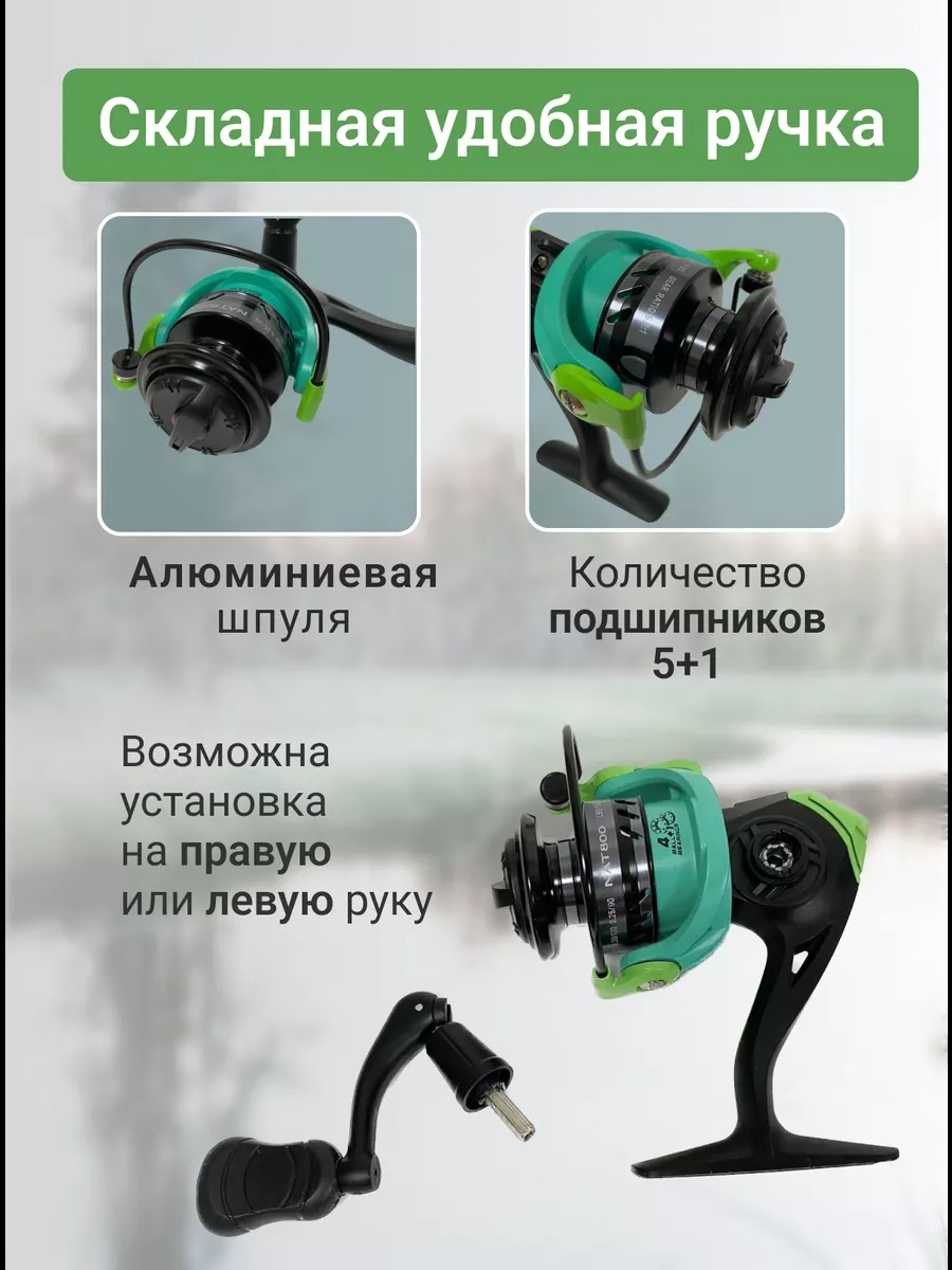 Катушка для спиннинга KAIDA Nature 4000