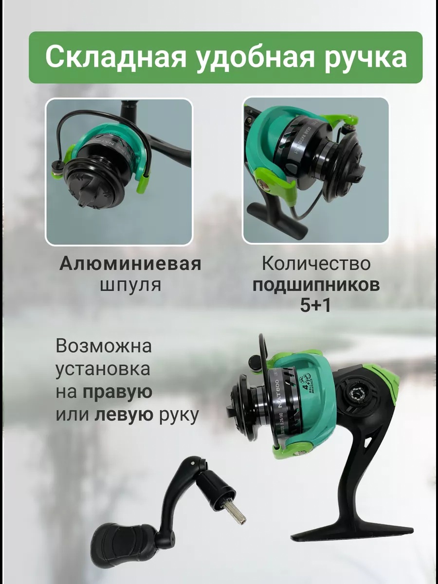 Катушка для спиннинга KAIDA Nature 1000