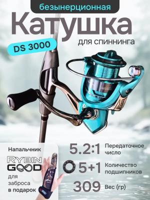 Рыболовная Катушка размер шпули 3000