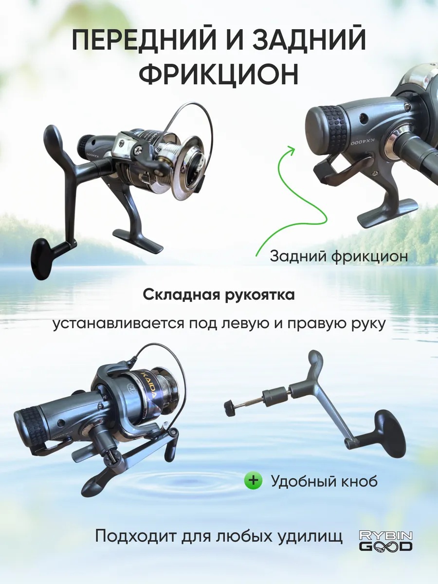 Катушка рыболовная с байтраннером Kaida KX 6000