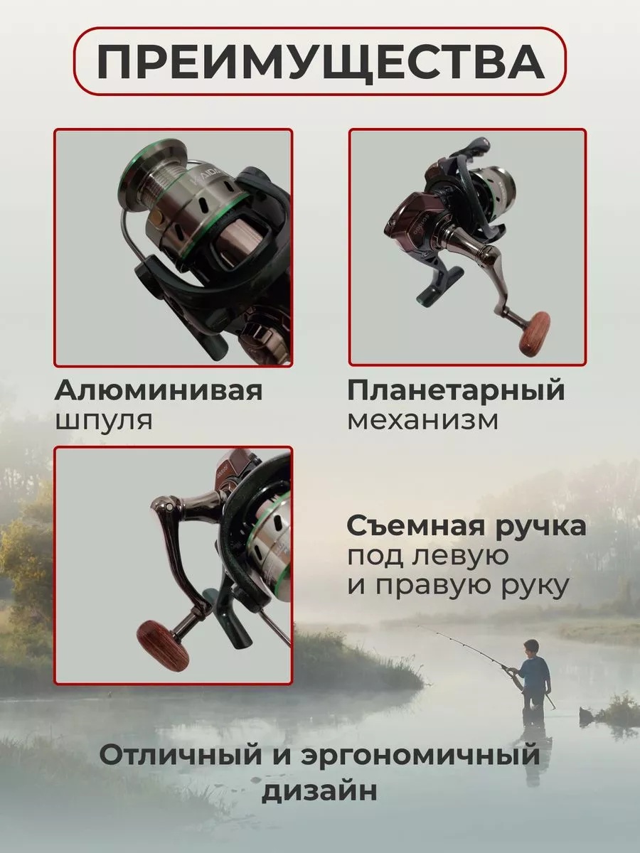 Катушка для спиннинга KAIDA SG 4000