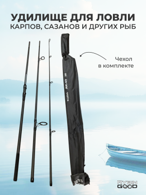 Карповое удилище АК47