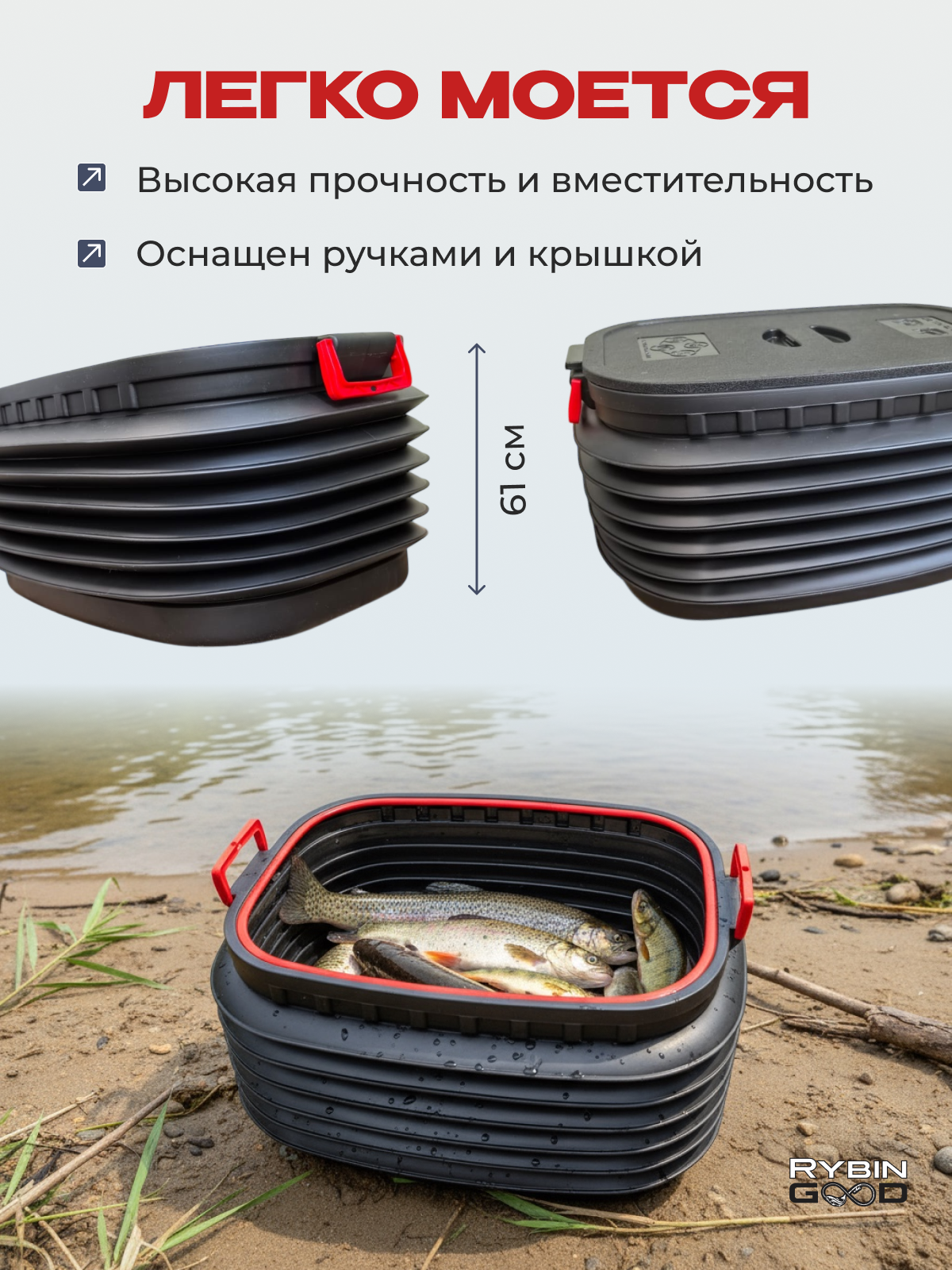 Бак контейнер