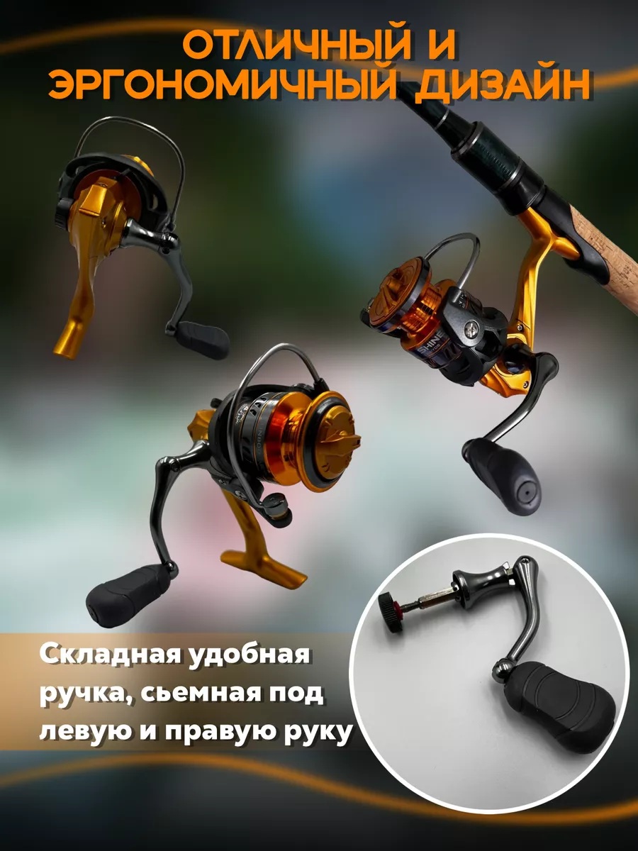 Катушка рыболовная KAIDA SHINE 500