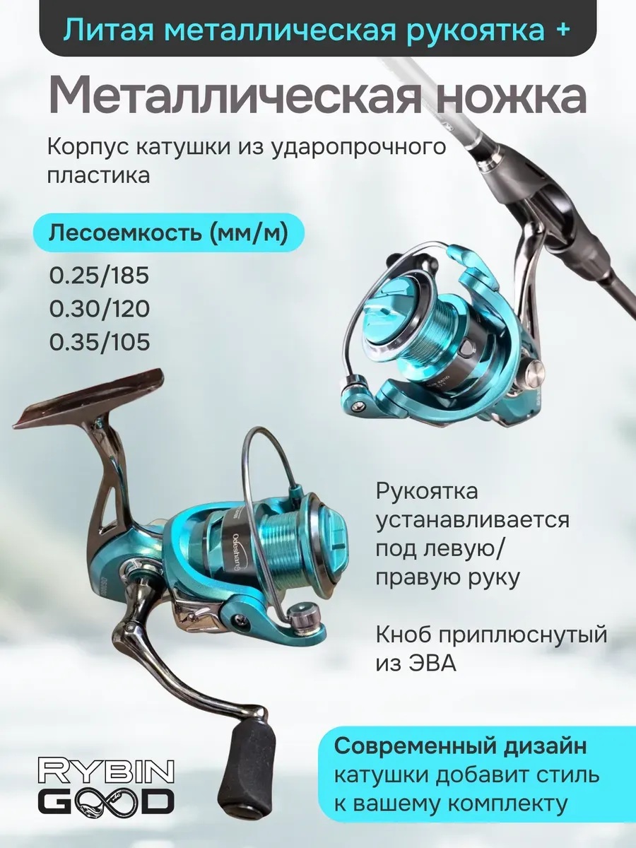 Рыболовная Катушка размер шпули 3000