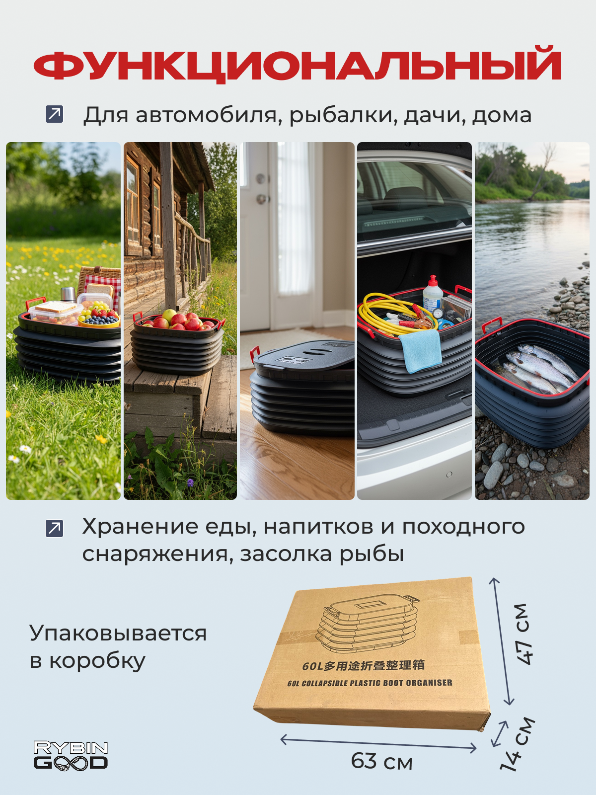 Бак контейнер