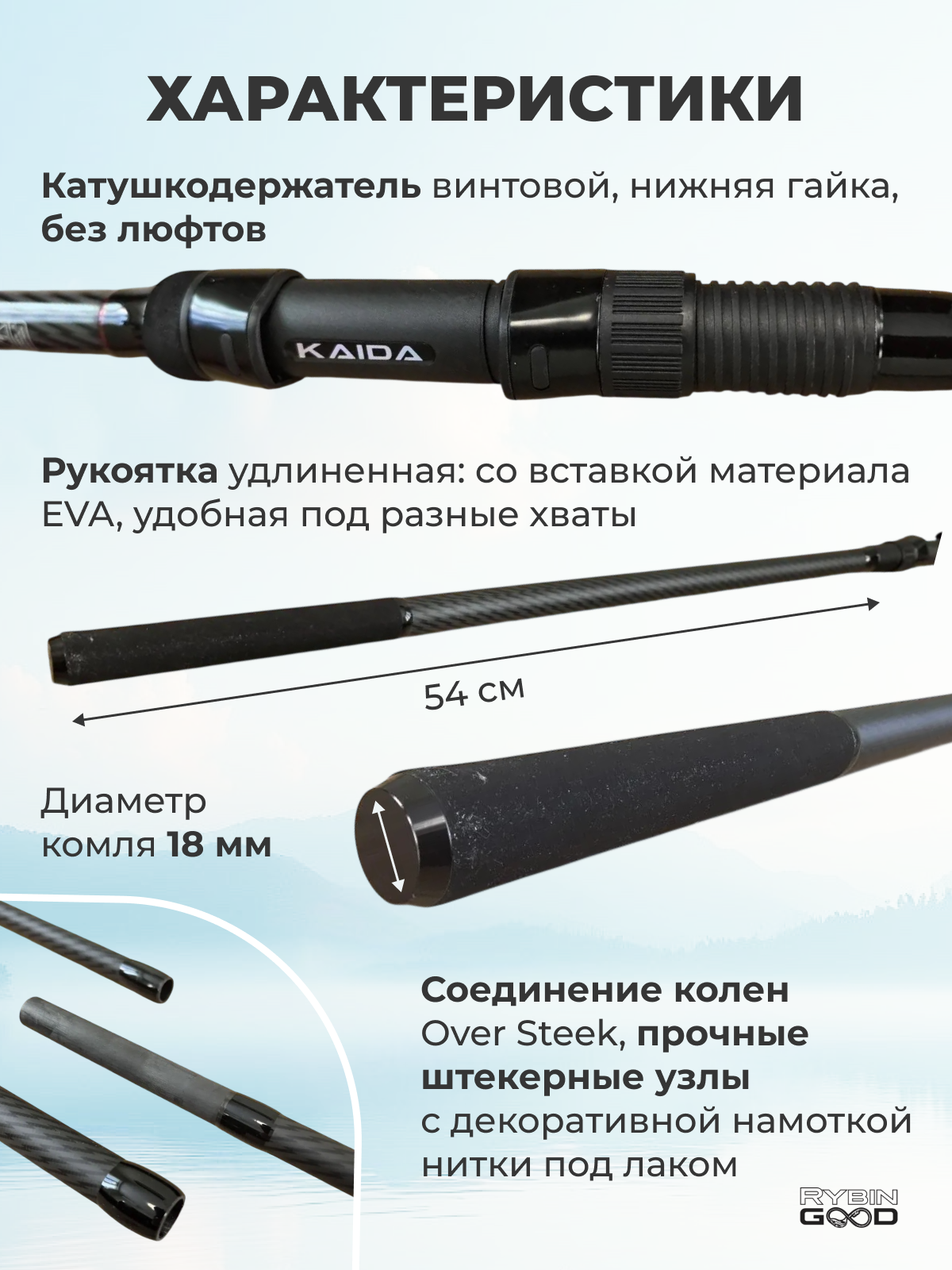 Карповое удилище АК47