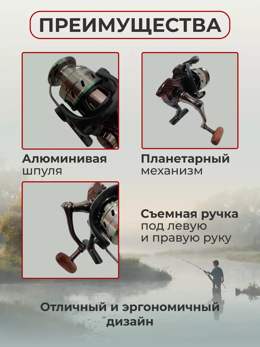 Катушка для спиннинга KAIDA SG 1000