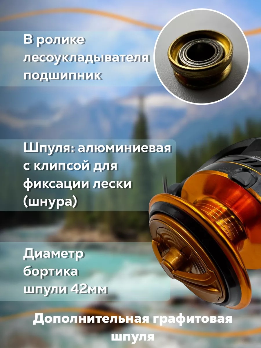 Катушка для спиннинга KAIDA SHINE 1000