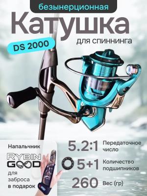 Рыболовная Катушка размер шпули 2000