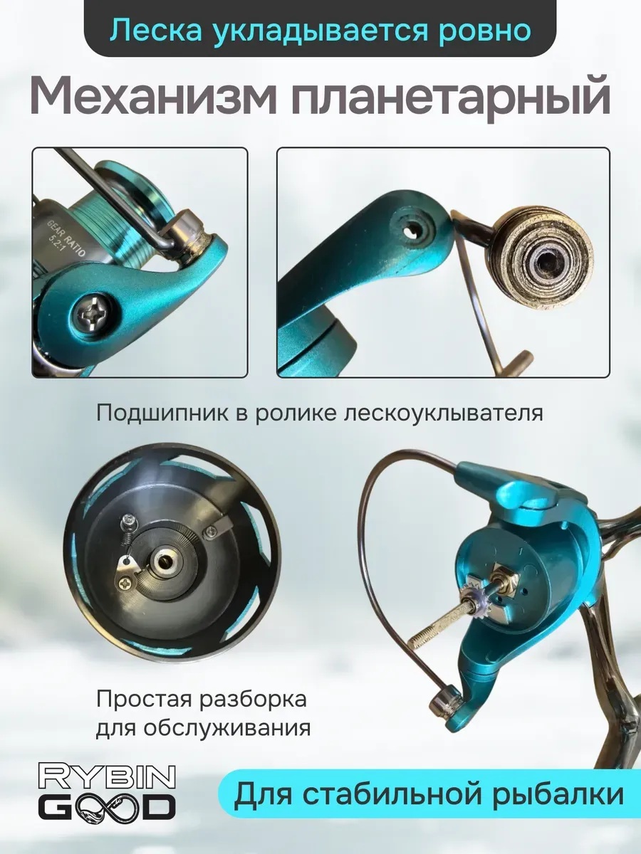 Рыболовная Катушка размер шпули 3000