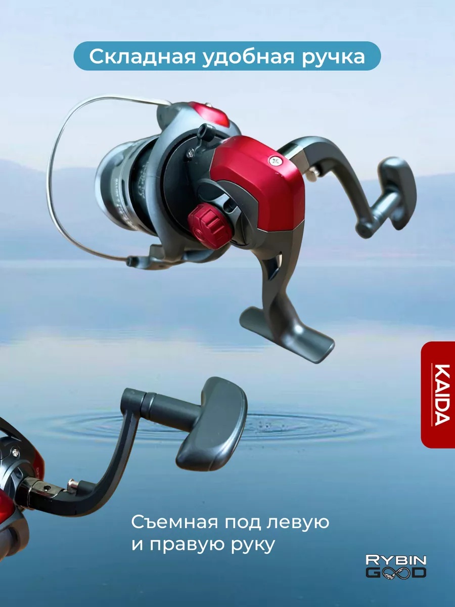 Катушка для спиннинга KAIDA Differ 3000