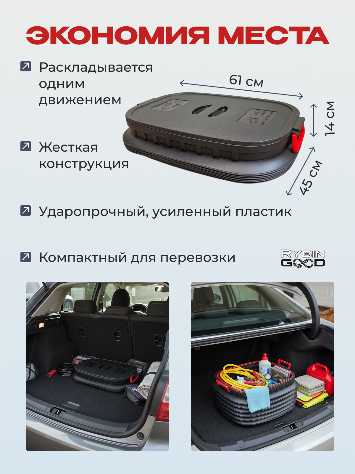 Бак контейнер